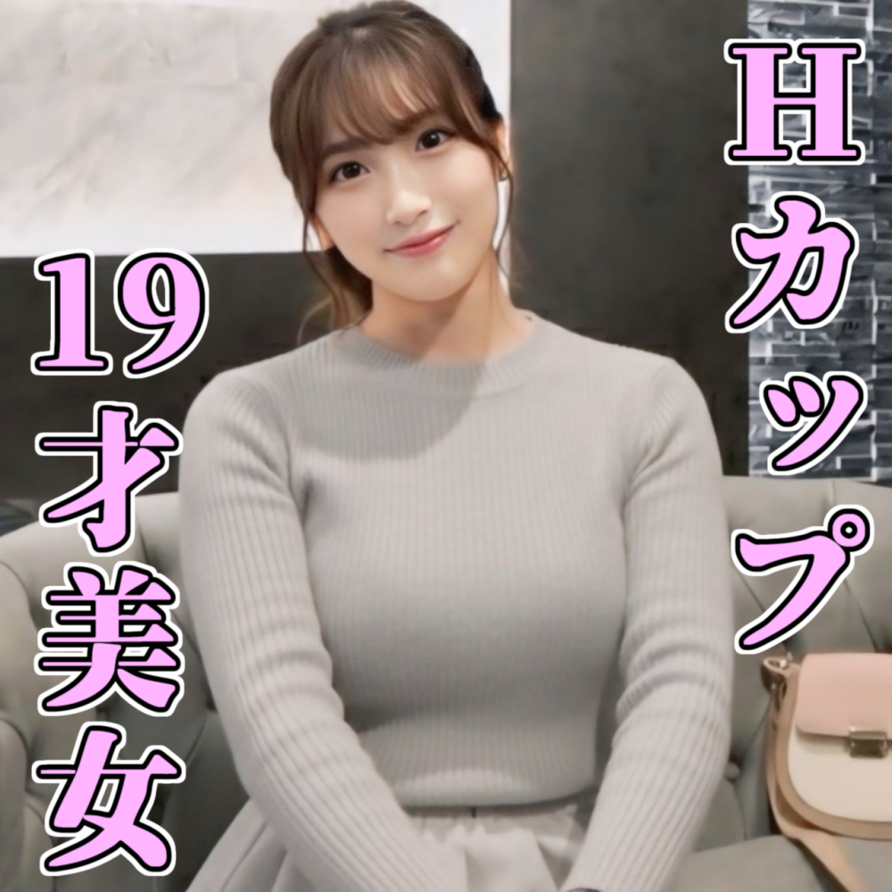 [FHD]FC2-PPV-4842363 FC2最強Hカップモデル級美女をハメて最後にしっかり精飲させてみた 高画質特典1時間22分