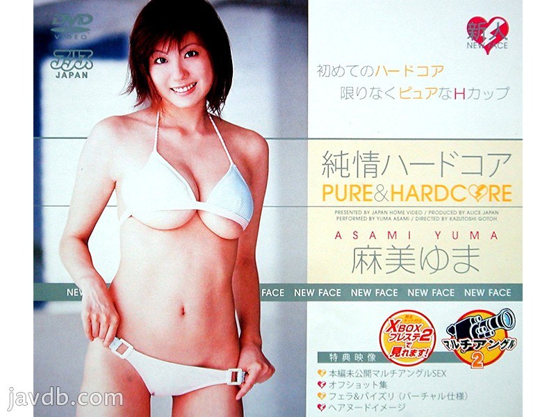 DV-539-551-588-615-623-639-652-663 麻美ゆま八部合集【码移除】