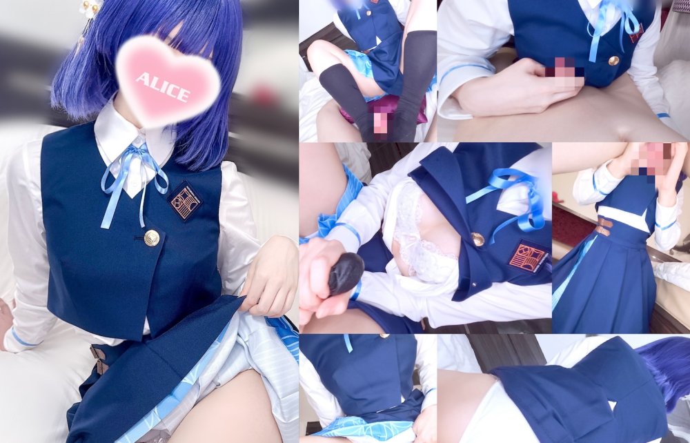 [Aliceholic13 ありすほりっく][fantia-3906063]💙【脳イキ 密着ＡＳＭＲ】コスプレＡＳＭＲ配信者の全身密着ぬちゅしこ制服黒タイツコキ 甘々ささやき連続脳イキで全身脱力 太ももで精子が溢れて止まらない絶頂体験♡