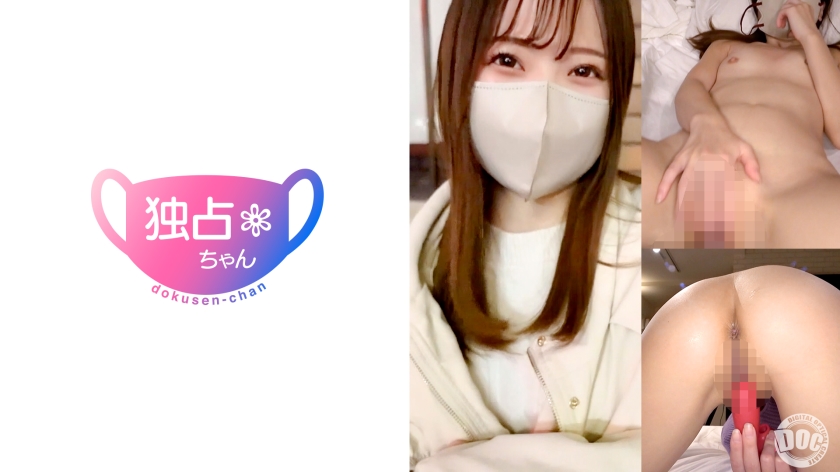 DOCS-126 【性欲強めな激カワお嬢！】このビジュアルで国宝級スレンダーボディ！ムッツリ気味の性感探求SEX！【なこ】