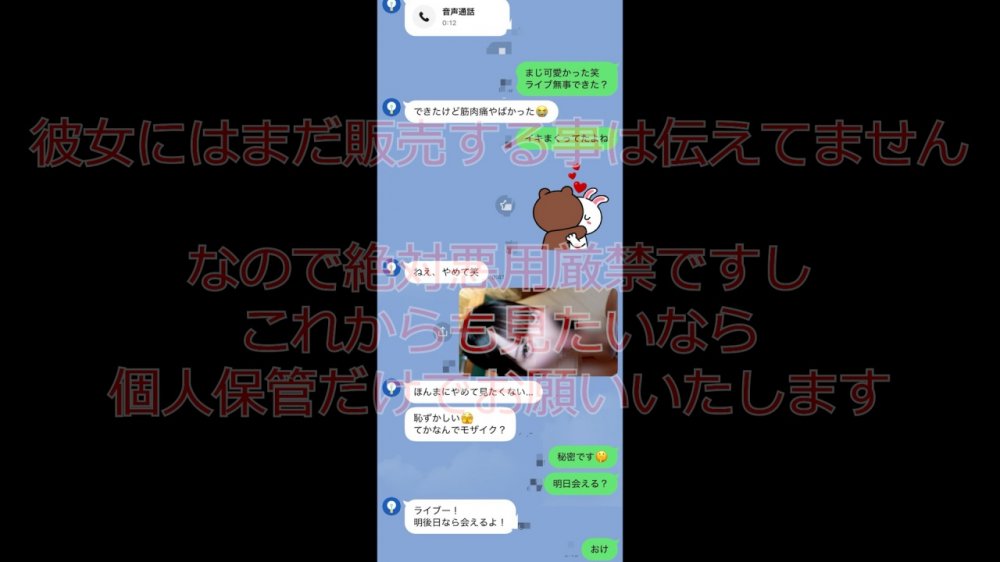 FC2 PPV 4855098 ※神回確定【凍/〇濃厚】1000年に1人の天使ｶﾞﾁｱｲﾄﾞﾙ降臨。黄色担当の剛毛ｶま〇こを密会中出し。察してくれ・・