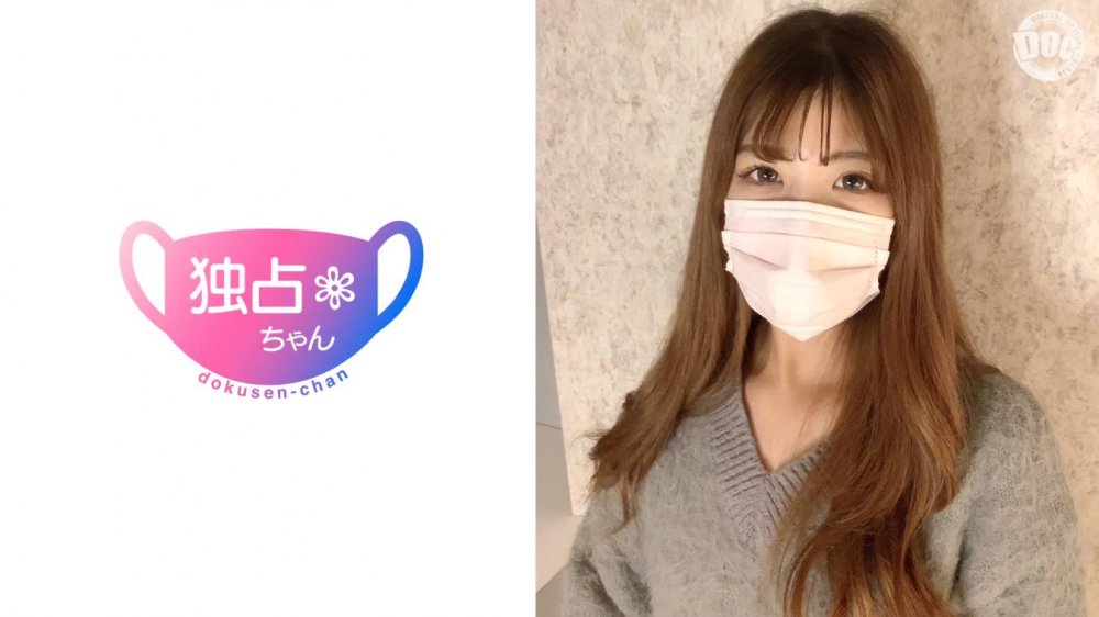 Uncensored Leaked【モザイク破壊版】 DOCS-127 【変態性癖キャバ嬢！】エロマッサージ好きの陽キャ美人！膣リンパ好調の敏感体質！【のあ】