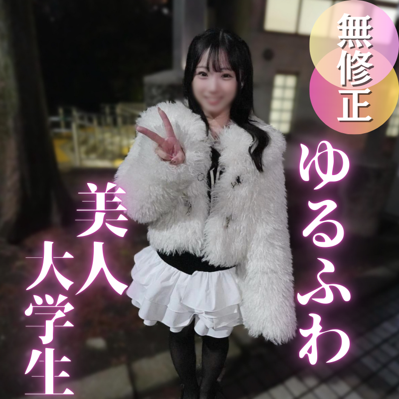 FC2 PPV 4858357 FC2-PPV-4858357 3日間！70OFF【初撮り】愛嬌抜群！！ぷるるん美巨乳な体とあざとい顔がエロすぎる。男を虜にする満点笑顔。。勝手に膣内射精したら怒られちゃった（笑） | FC2コンテンツマーケット