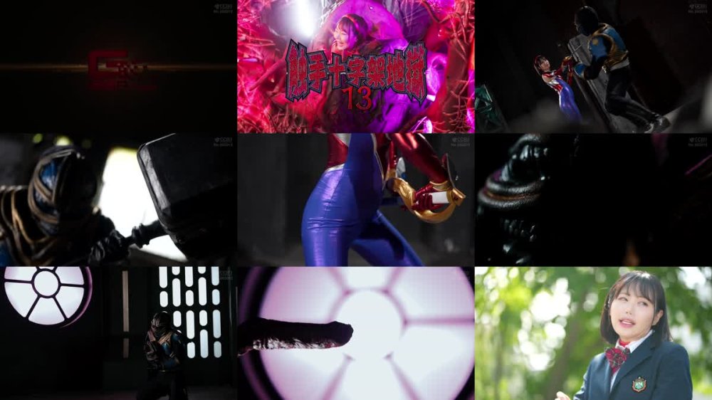 SPSE-69 触手十字架地獄13 琥珀やや