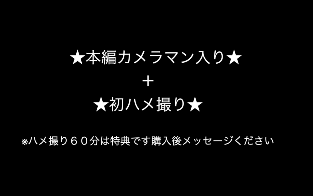 FC2-PPV-2936517 圧倒的美少女の限定公開。最初で最後の見納め作品！！本編カメラマン入り撮影に加えて、特別特典として奇跡の【ハメ撮り】ロングバージョン大収録