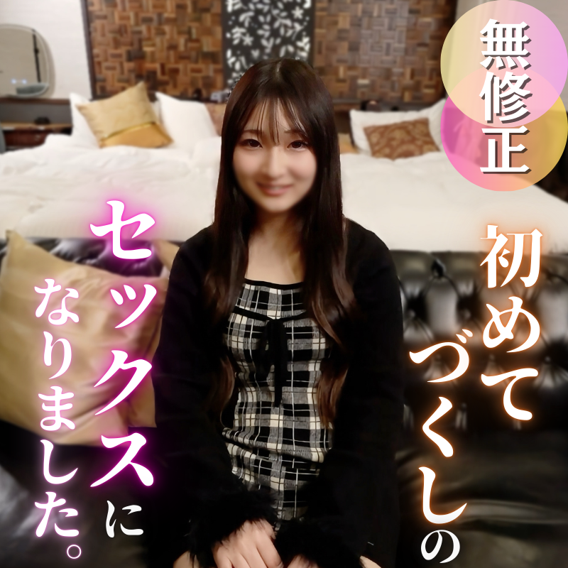 FC2PPV 4861873 3日間！70OFF【初撮り】レンタカー屋さんの受付嬢を１日レンタル。脱がせてみたら神スタイルでした！！あまりの美尻に歓喜、そして潮吹き。。初めてづくしで大興奮！