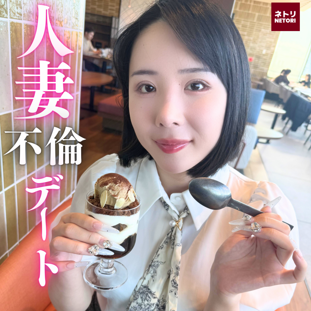 FC2 PPV 4857728 FC2-PPV-4857728 【初回限定価格！顔出し・無修正・中出し】『・・今日は中に出して♡』色白美人妻。夫の居ぬ間に白昼堂々不倫デート。ドスケベ妻の中出し懇願 | FC2コンテンツマーケット