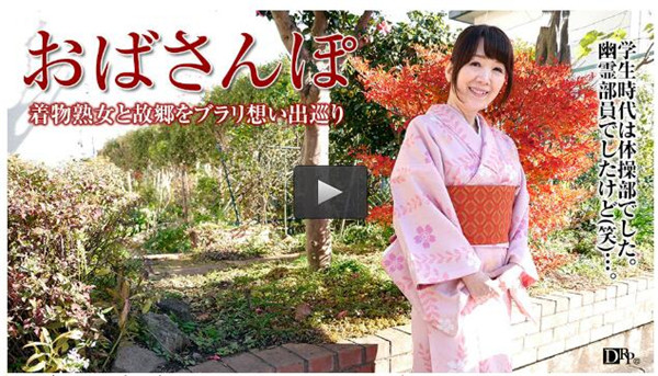 Pacopacomama 051317_086 パコパコママ 051317_086 おばさんぽ ～50年前のセピア色の記憶～