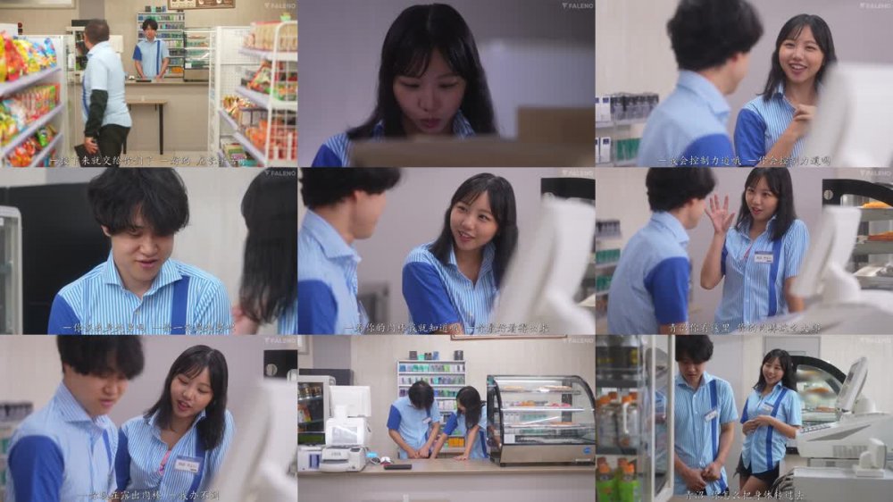 FNS-171 [自提徵用]深夜打工處女之夜 沉迷於處男硬邦邦巨根的巨乳打工妹在夜班中店內360°高潮SEX！ 濱邊彌生