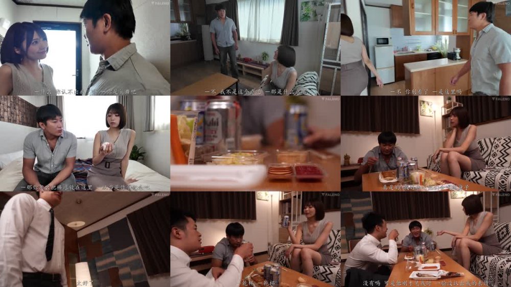 FNS-164 [自提徵用]和哥哥和弟弟，巨乳的青梅竹馬 為了圓滿解決三角關係，3個人狂抽插的4天共用房間SEX 翼舞