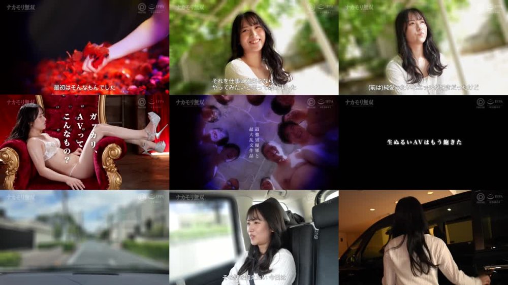 ABF-332 ナカモリ無双 中森ななみ【限定特典映像15分付き】