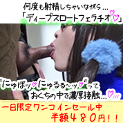 FC2-PPV-4866771 おくちの中を行ったり来たり...