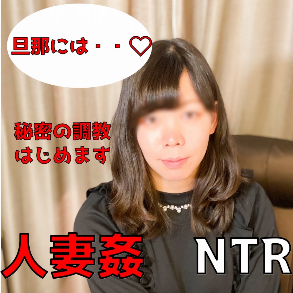 FC2 PPV 4866805 FC2-PPV-4866805 （無）個人撮影　人妻まい２８才旦那には内緒で調教されていきます | FC2コンテンツマーケット