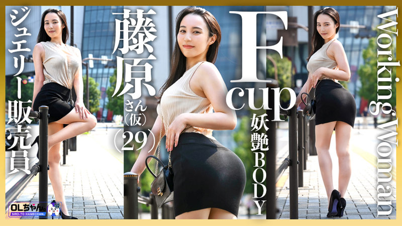 Uncensored Leaked【モザイク破壊版】 WORK-014 藤原さん（仮名）