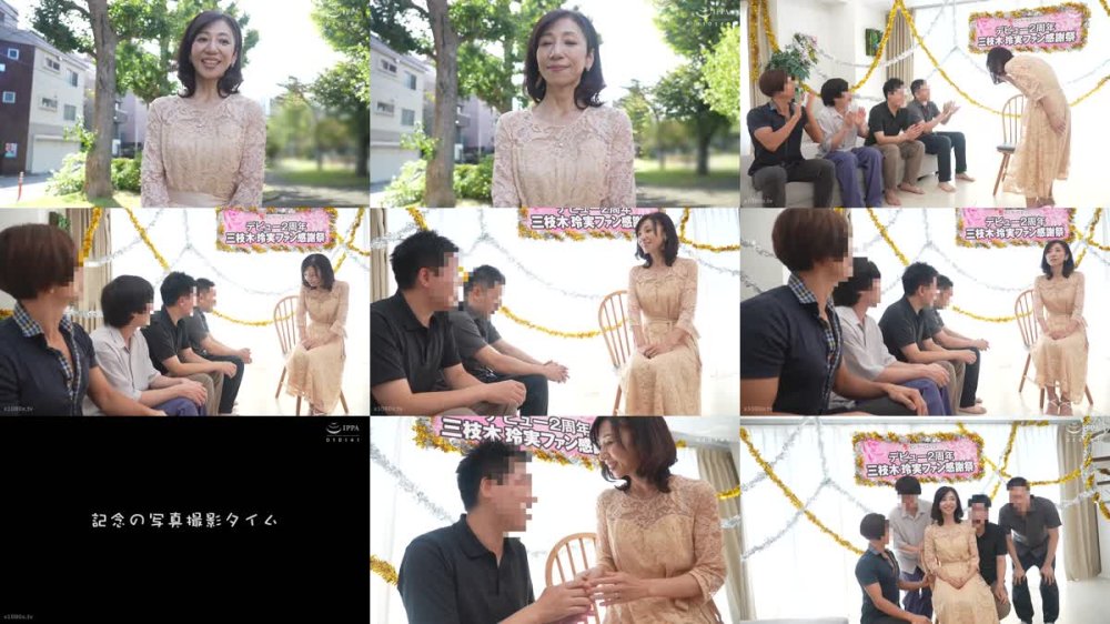 EUUD-85 おかげさまでデビュー2周年ファン感謝祭～玲実のヌキテクをガマンできたらご奉仕中出しSEXスペシャル～ 三枝木玲実