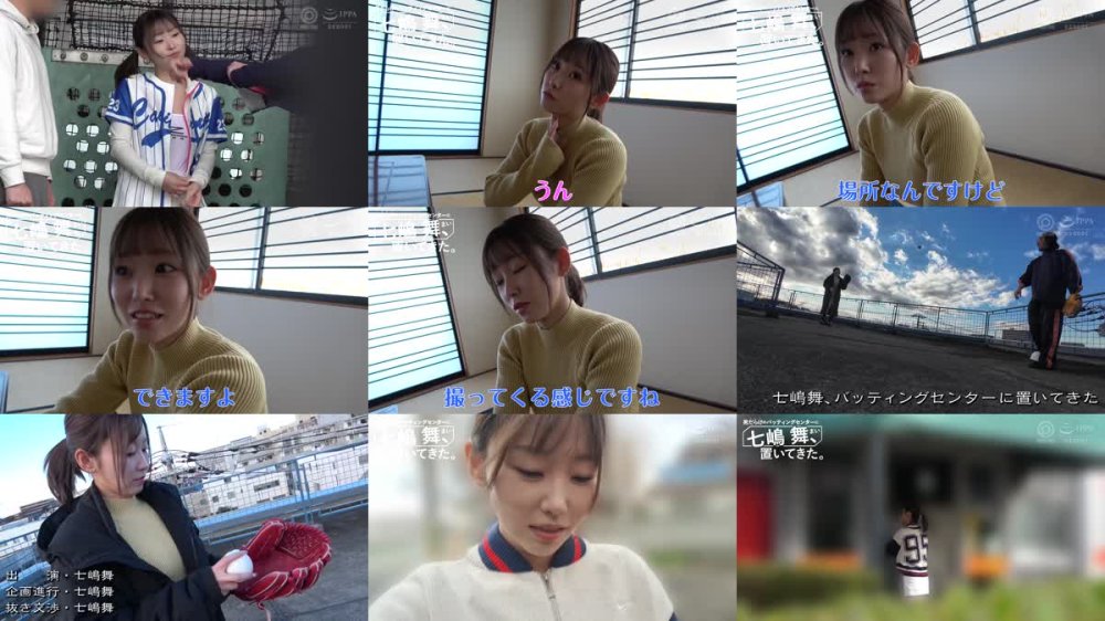 ABF-334 男だらけのバッティングセンターに七嶋舞、置いてきた。【限定特典映像15分付き】