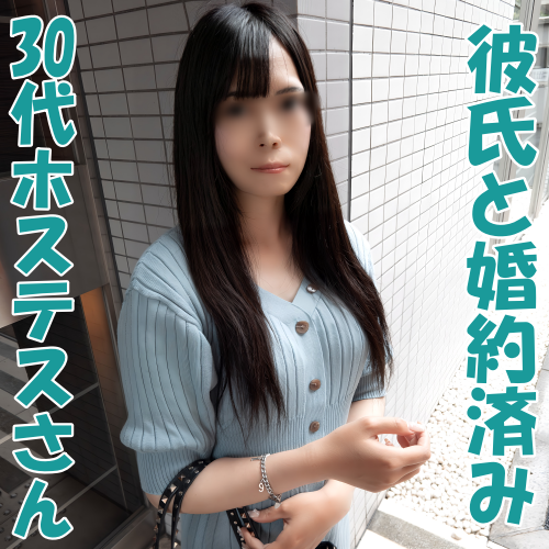 FC2-PPV-4869188 【無修正ｘ個人撮影】お気に入りの30代ホステスさんを口説いてやっとプライベートで会ってくれた！