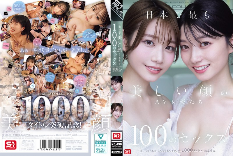 [FHD/SD]OFJE-620 日本で最も美しい顔のAV女優たち100のセックス S1 GIRLS COLLECTION 1000タイトル記念作品 （ブルーレイディスク）