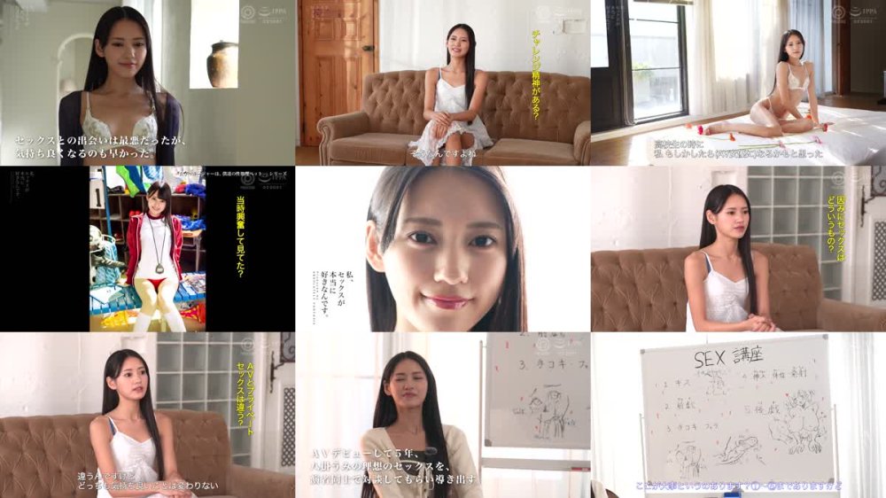 ABF-333 「私、セックスが本当に好きなんです…。」 case.07 八掛うみ【限定特典映像15分付き】