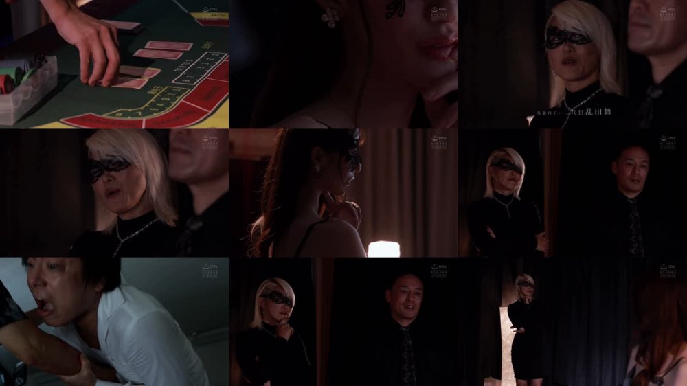 RBK-130 [无码破解]東京デカダンス 縛られたトロフィーワイフ ようこそ、星宮一花 二代目乱田舞