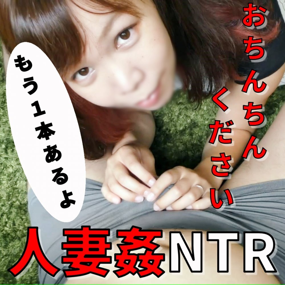 FC2-PPV-4868486 個人撮影」人妻まい(無）個人撮影２８才自宅でハメ撮り最中に後輩呼んでフェラ抜き調教です