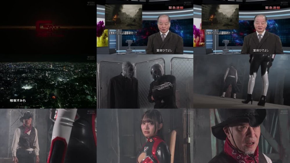 SPSE-87 コスプレイダー 幻覚の街！幻毒怪人マイコシス 相坂すみれ