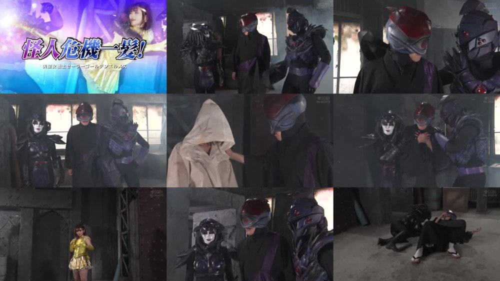 SPSE-86 怪人危機一髪！ 美聖女戦士セーラーゴールデンエルメス 音琴るい