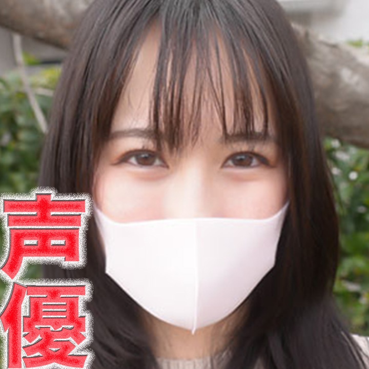 FC2 PPV 4875796 FC2-PPV-4875796 超人気声優で活躍中の超絶美形声優さん！！彼氏と今年結婚します。エロアニメで大人気の現○美人声優は現在婚約中！超絶美形現○声優！彼氏の両親と顔合わせ済！、NTR『や○たい放題』個撮５３６人目 | FC2コンテンツマーケット