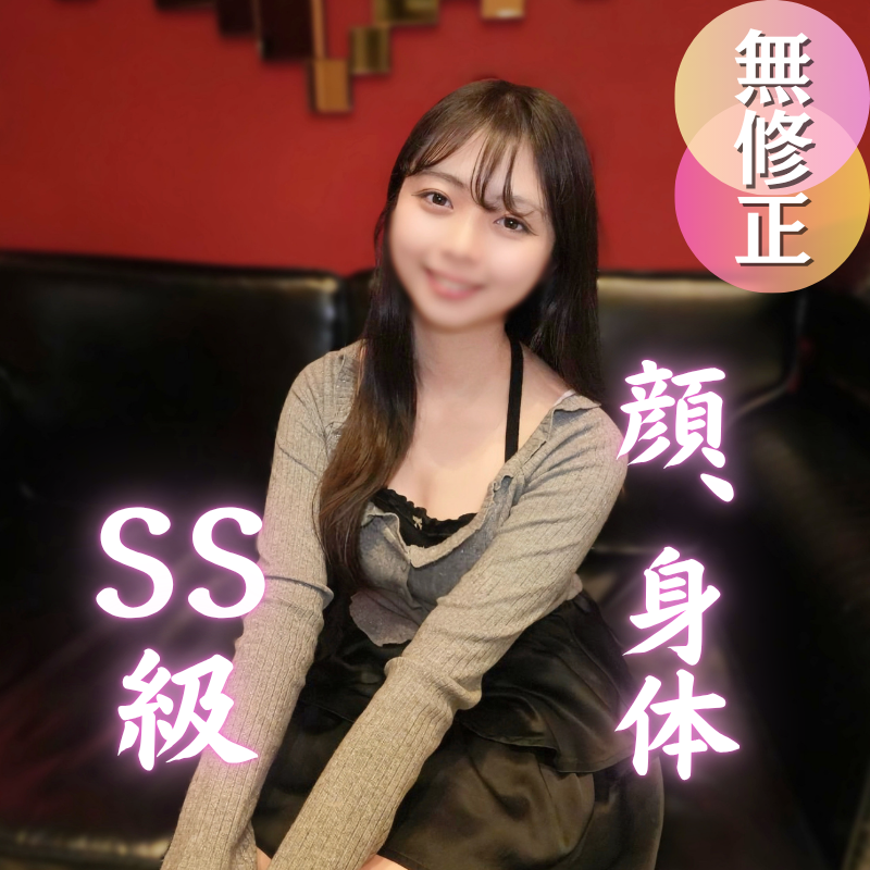 FC2PPV 4879110 3日間！70OFF【初撮り】20歳の上玉。ポイントは凄くエロい。。。関西弁でスレンダーGカップの最強スペック。【２射精】