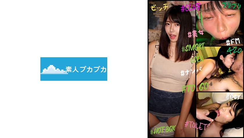 826PKPK-125 わかな