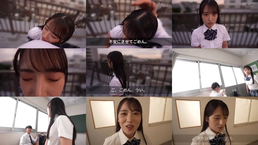 ABF-342 制服のまま、恋してる。完全主観性春3SEX 中森ななみ【限定特典映像30分付き】