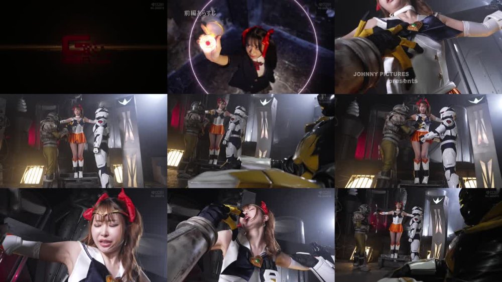 SPSE-54 美少女戦士セーラスソルジャーズ 後編