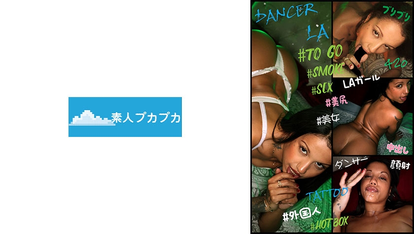 Uncensored Leaked【モザイク破壊版】 826PKPK-122 Nina White