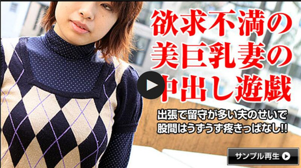 Caribbeancompr 052417_002 カリビアンコム プレミアム 052417_002 泥酔した巨乳美熟女のスケベな行為