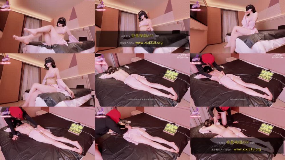 XJX-0680 私密精油按模很上癮