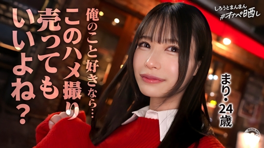 SIMP-017 マリ