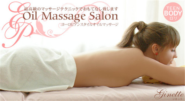 Kin8tengoku 1708 金8天国 1708 金髪天国 最高級のマッサージテクニックでおもてなし致します Oil Massage Salon Ginette / ジネット