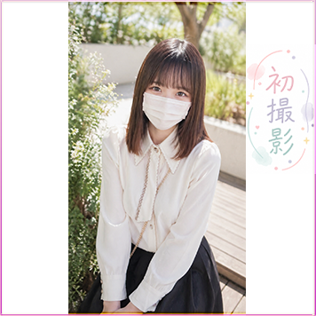 FC2 PPV 4893378 FC2-PPV-4893378 【無-初撮影】先着数量割引　その気がないふりをしていたはずなのに、   人目の届かない場所へと導かれるうちに、 あの可憐だった表情は、ゆっくりと別のものへと変わっていく。 | FC2コンテンツマーケット