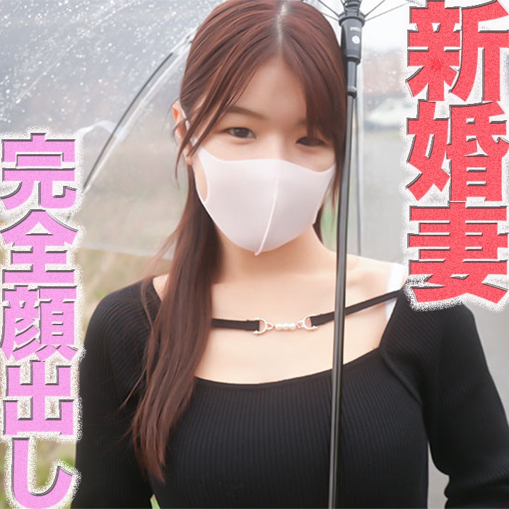 FC2PPV 4891741 大感謝企画６７％割引！、完全顔出し！、新婚新妻は２１歳のくびれボイン！、旦那様が働いている間に新婚妻中出し！、イラマチオ、アナル舐め、手足固定、首◯◯、ビ◯◯、鼻の穴舐め、猿ぐつわ、個撮５４０人目[有]