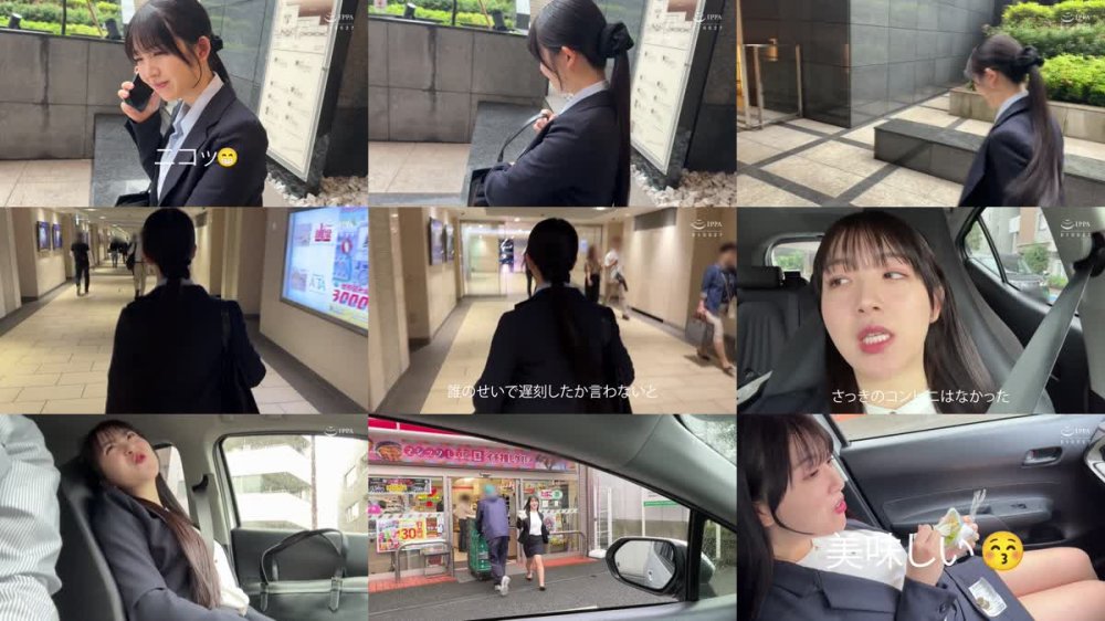 AKDLD-352 【推しの後輩】 常に笑顔のあざと系女子 後輩OLのSEX動画公開します 真白ふわり