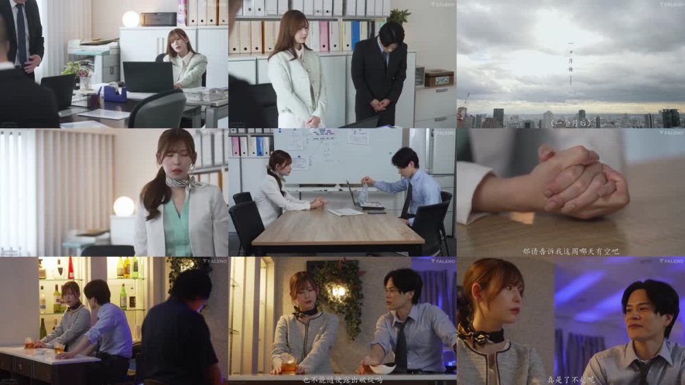 FNS-193 [新模型無碼破解]女總裁被年下男屬下看穿內心空虛 從此辦公室淪為床房 明裡紬