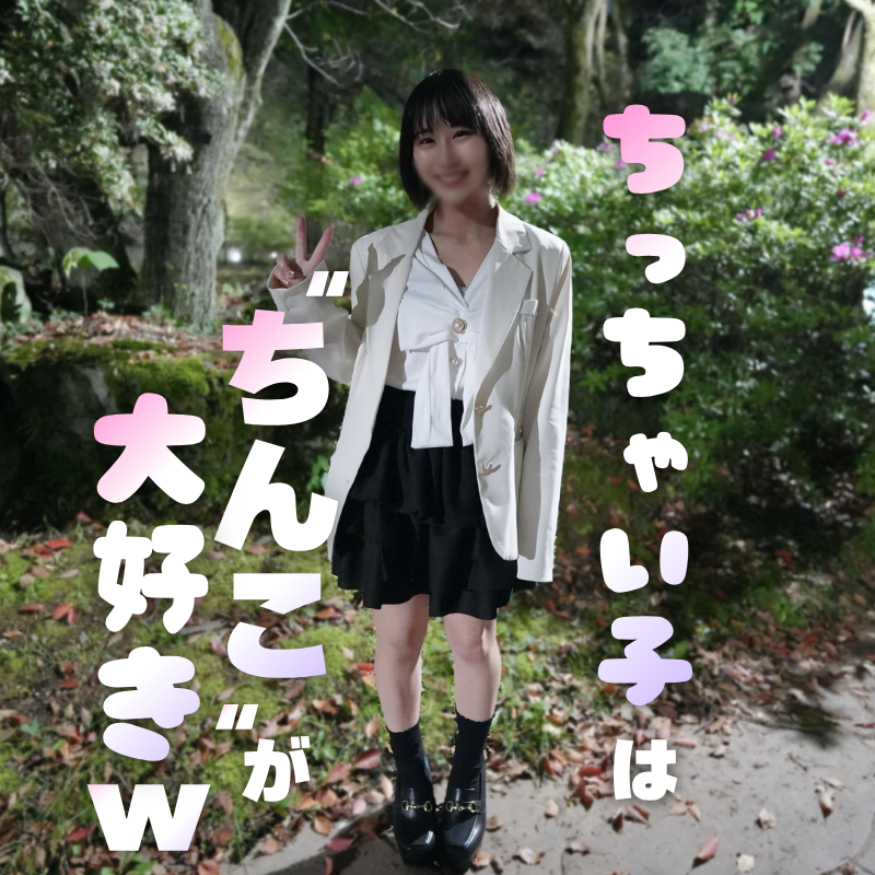 FC2-PPV-4895772 幸薄顔のミニマムガールを好き放題！蒸気モクモクのマットプレイでイチャラブ全開！ミニマムに潜む絶世の美尻に大興奮！何発でもイケる気がするも中出し２発とお腹にぶっかけで我慢我慢