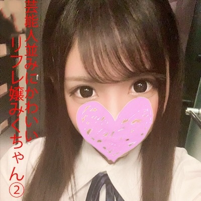 FC2 PPV 4896857 FC2-PPV-4896857 【無修正】黒髪清楚系みくちゃん② オジサンちんぽを膣奥まで生挿入されて大量ザーメン中出しでも地味に本気イキの制服美女ハメ撮り!! | FC2コンテンツマーケット