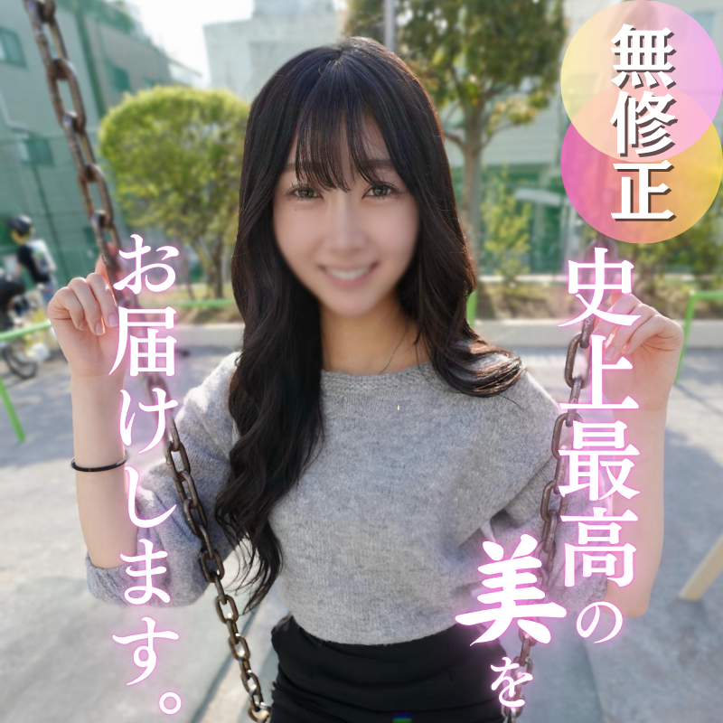 FC2PPV 4897195 70OFF【初撮り】潮吹きすぎてごめんなさい。スレンダー美女が快楽に堕ちる。初撮りで初潮吹き初プレイで性の境地へ。プレイでスレンダーなカラダを思うがままに。初潮吹きからの