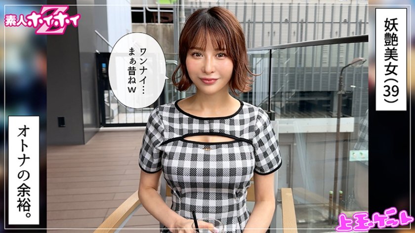 420HOI-391 いまり(39)素人ホイホイZ・素人・ドキュメンタリー・ハメ撮り・お姉さん・巨乳・熟女・放尿・顔射