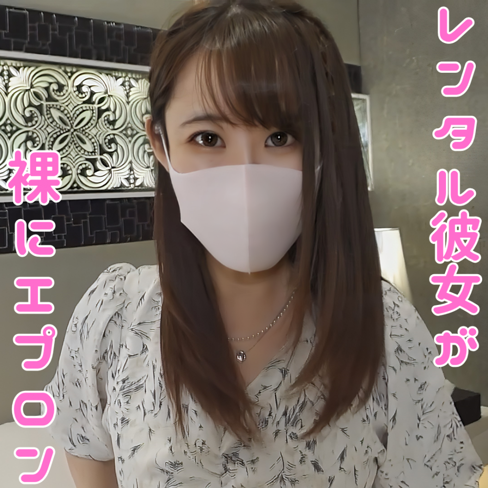 FC2PPV 4903172 【無修正ｘ個人撮影】★Kerberos特別編★えっちOKなレンタル彼女を頼んでみたら、スタイル良すぎるFカップ美女登場！いちゃいちゃ具合が半端ないって！！