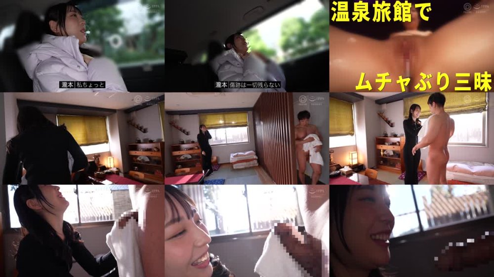 ABF-354 ヤリ過ぎ中出し温泉旅館 ～極上の摩天楼ボディを好き放題～ 瀧本雫葉