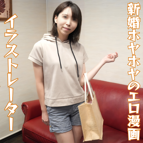 FC2PPV 4904664 【無修正ｘ個人撮影】在宅イラストレーターの人妻の松田さん、エロ漫画の依頼が入ったのでインスピレーションを得たいから自らエロ動画に出演しに来た美人若妻さん！