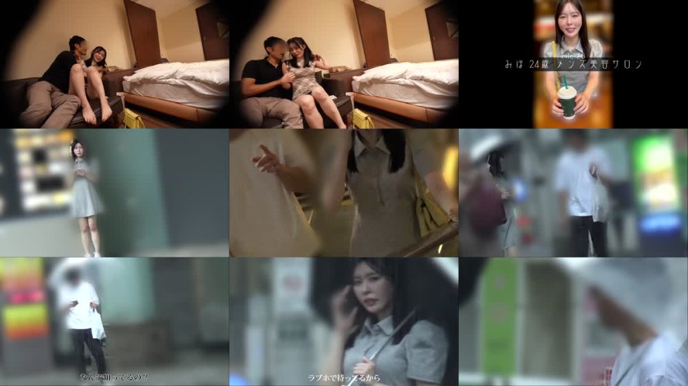6000Kbps FHD [348NTR-098] 【NTR】ダウナー系がセックスで目うるってんのエロいよね。彼氏さんの怒号がBGMで草