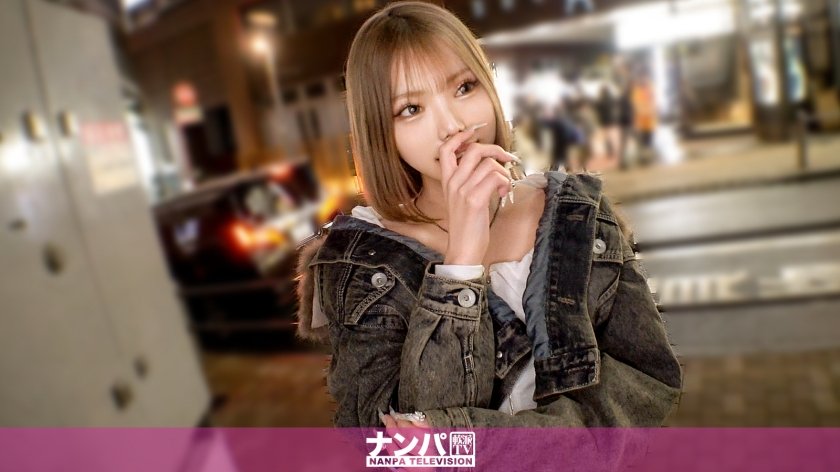 200GANA-3398 顔小っちゃ！スタイル良！！これが令和ギャルのガチイキS●Xだ！！  みら 22歳